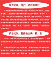 專業餐飲招商外包服務商 企業招商外包助力餐飲服務新升級